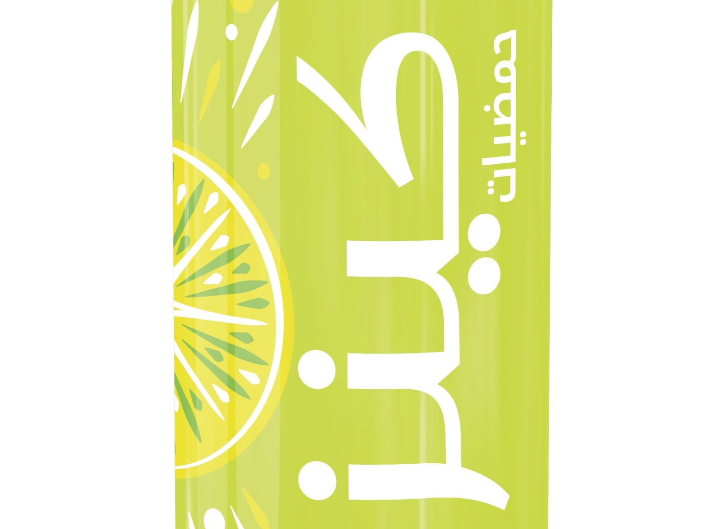 كينزا حمضيات