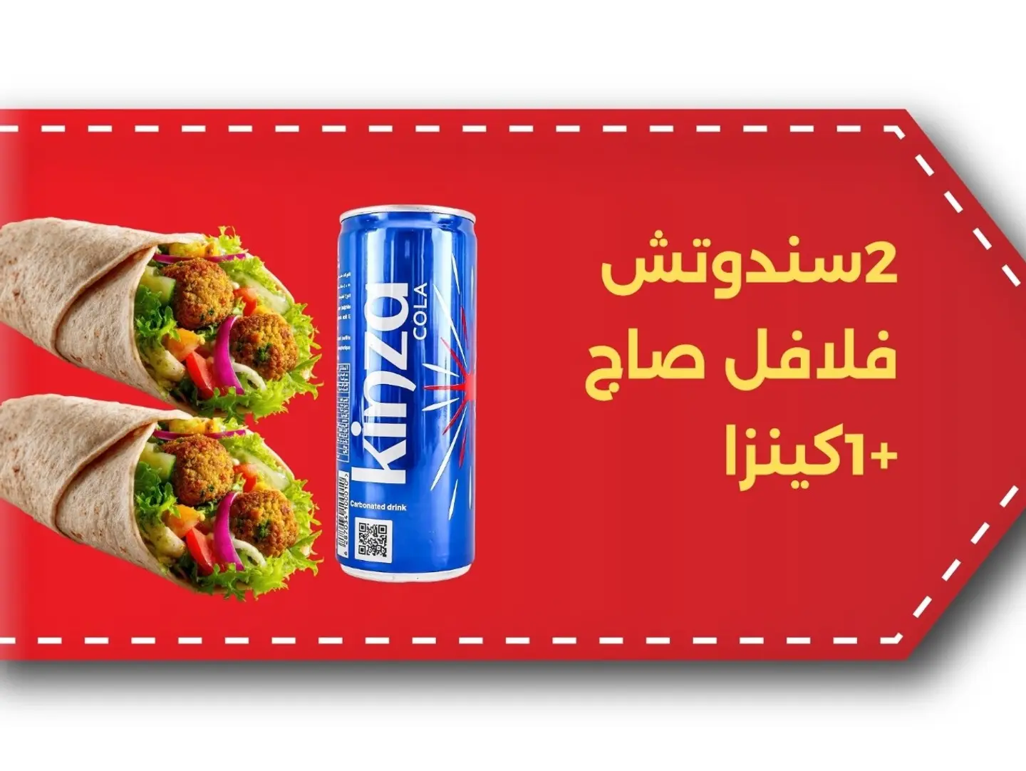 Twin Falafel Saj Sandwich With A Kenza Drink