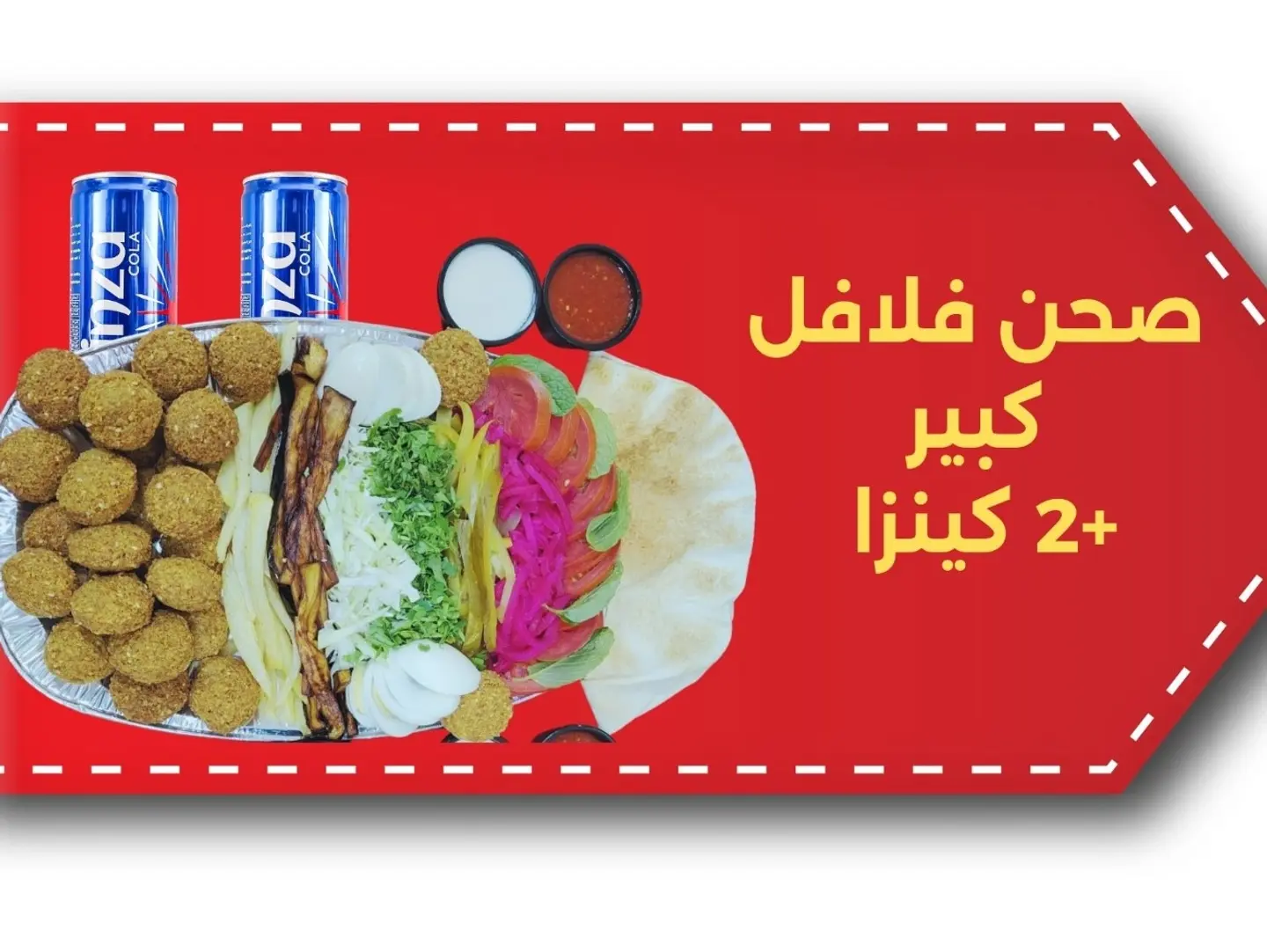 Large Plate Of Falafel With 2 Kenzas