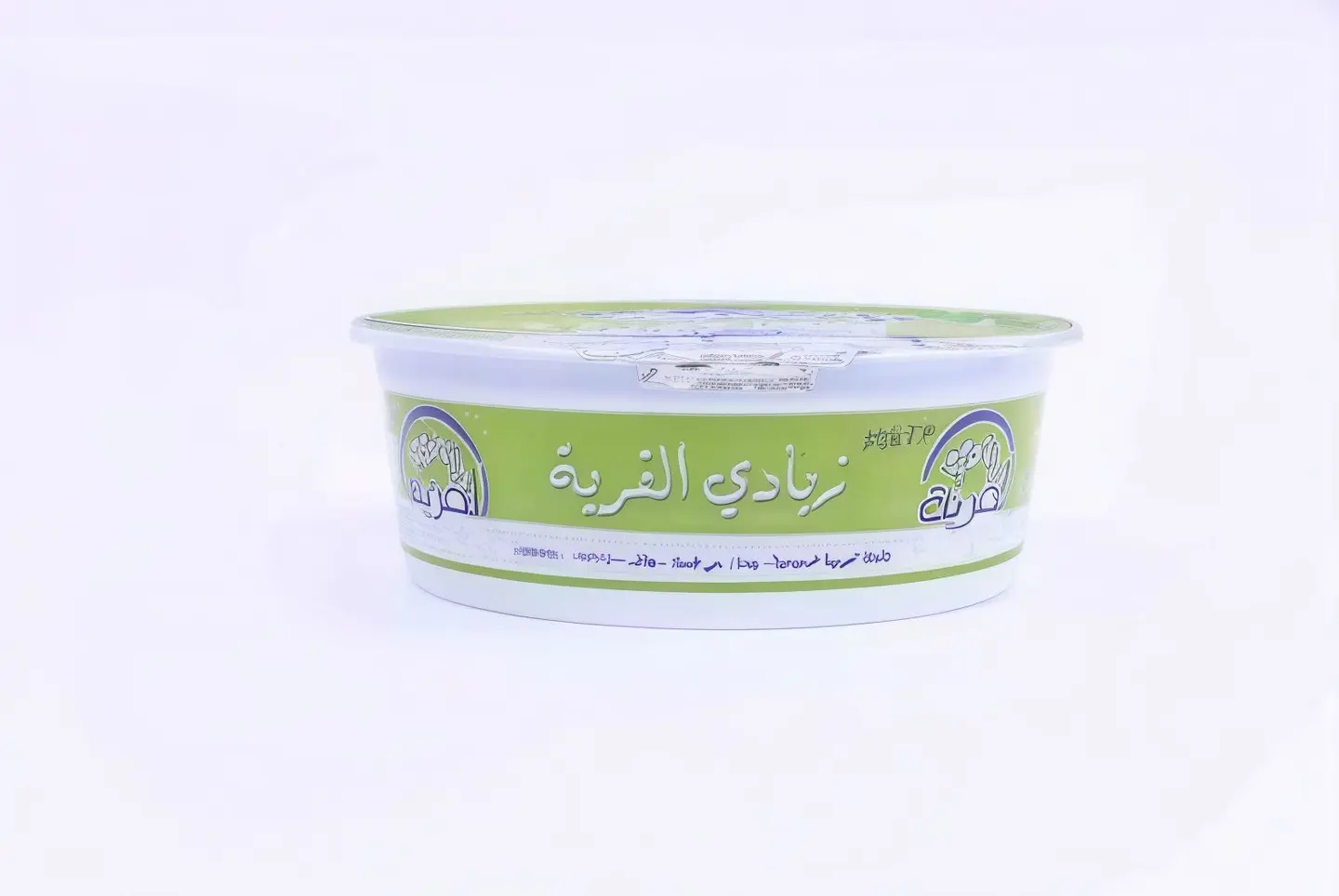زبادي القرية