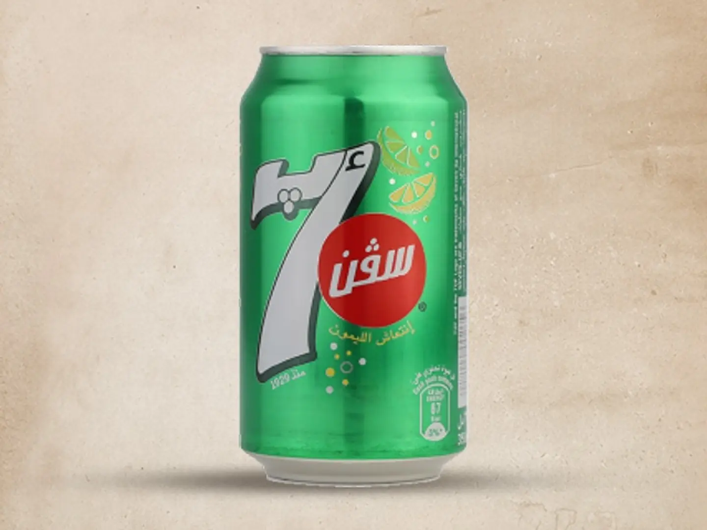 سيفن اب