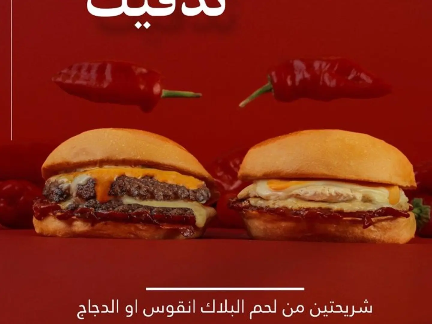 Dagousa Burger