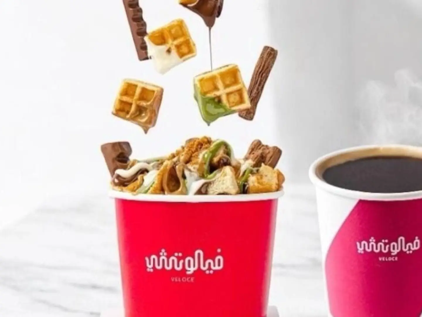 Offer: 1 Large Veloce Waffle + 1 Today's Coffee