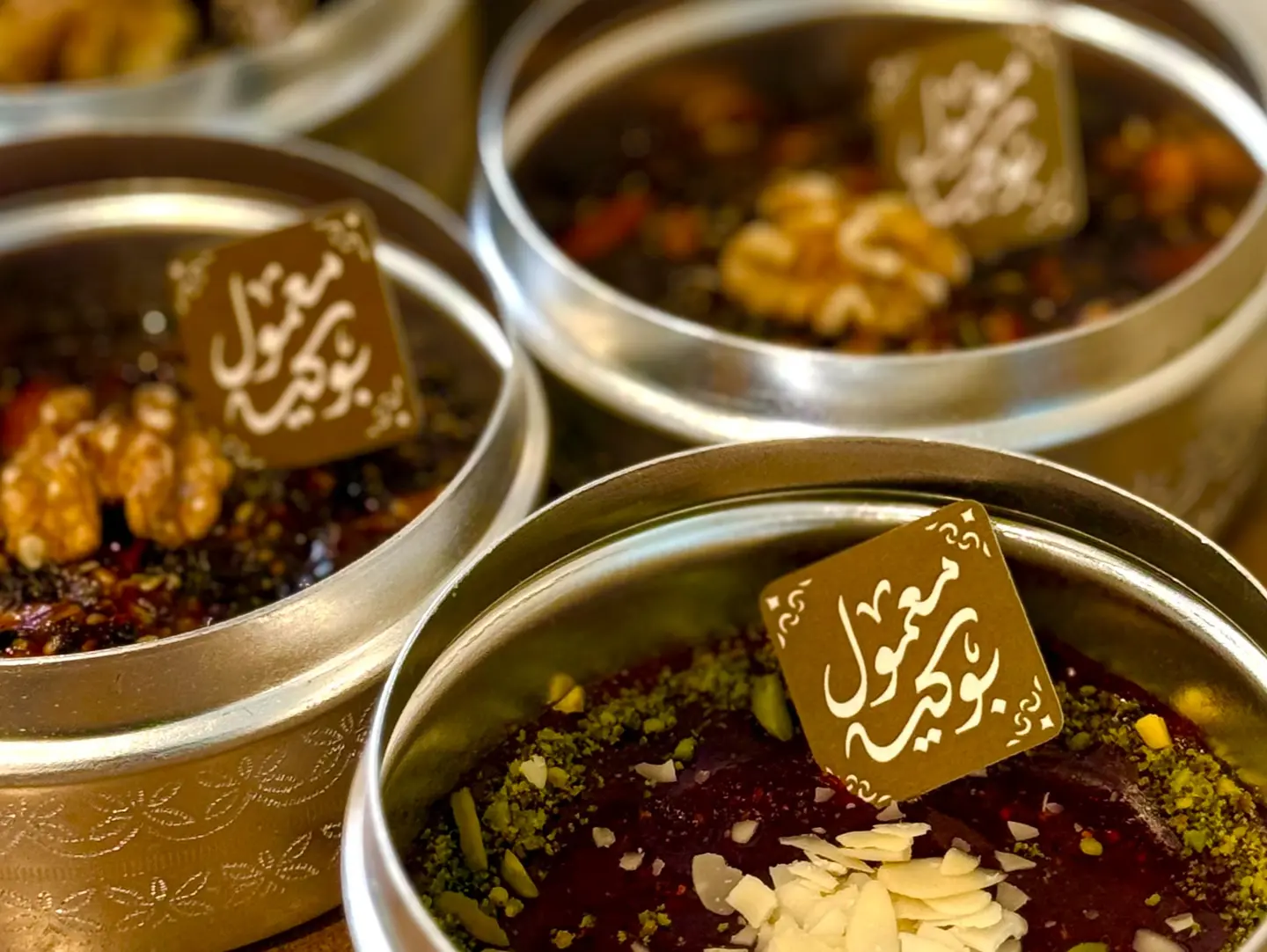 حلوى ملكية