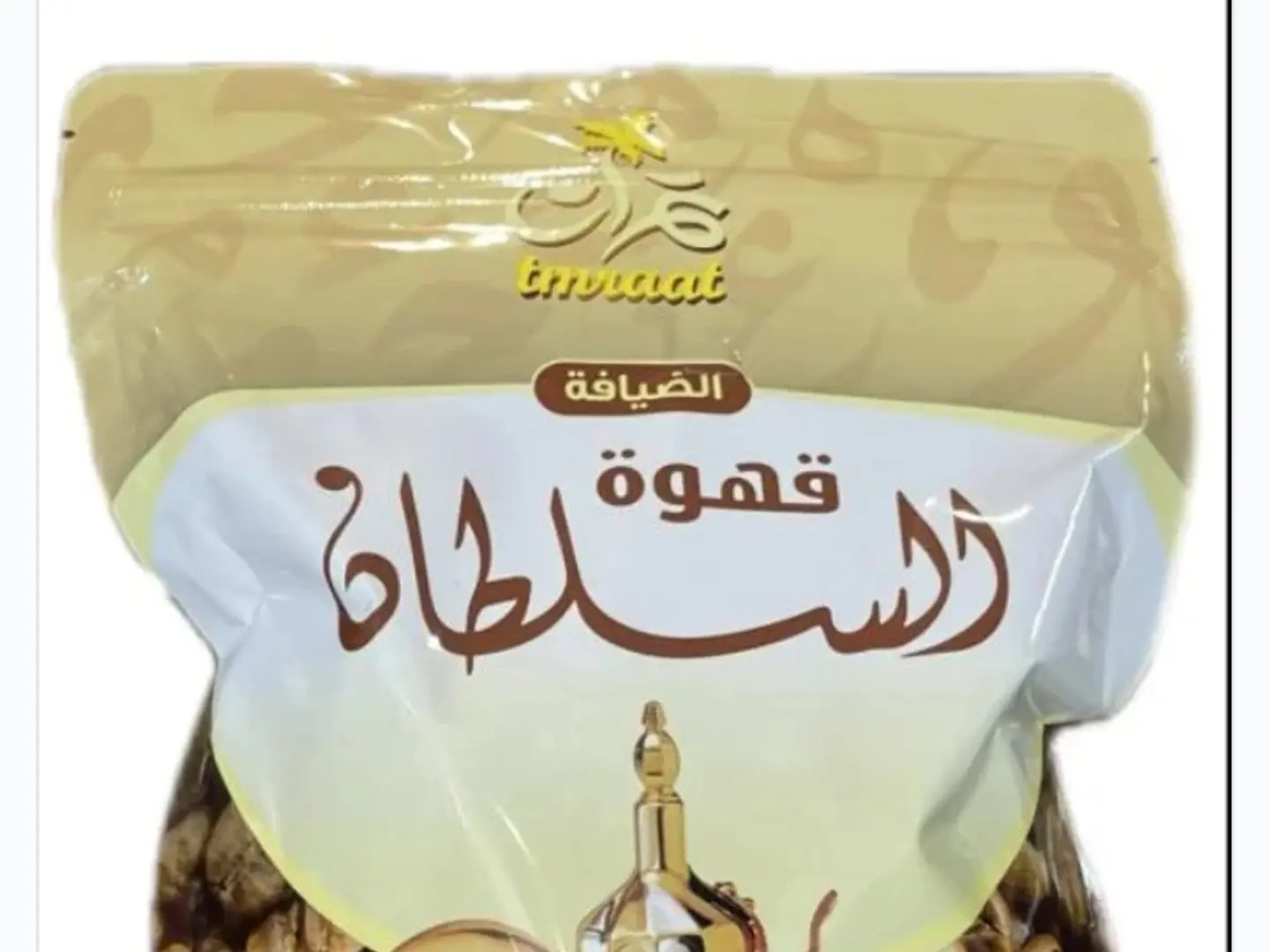 Sultan Hospitality Coffee 500g