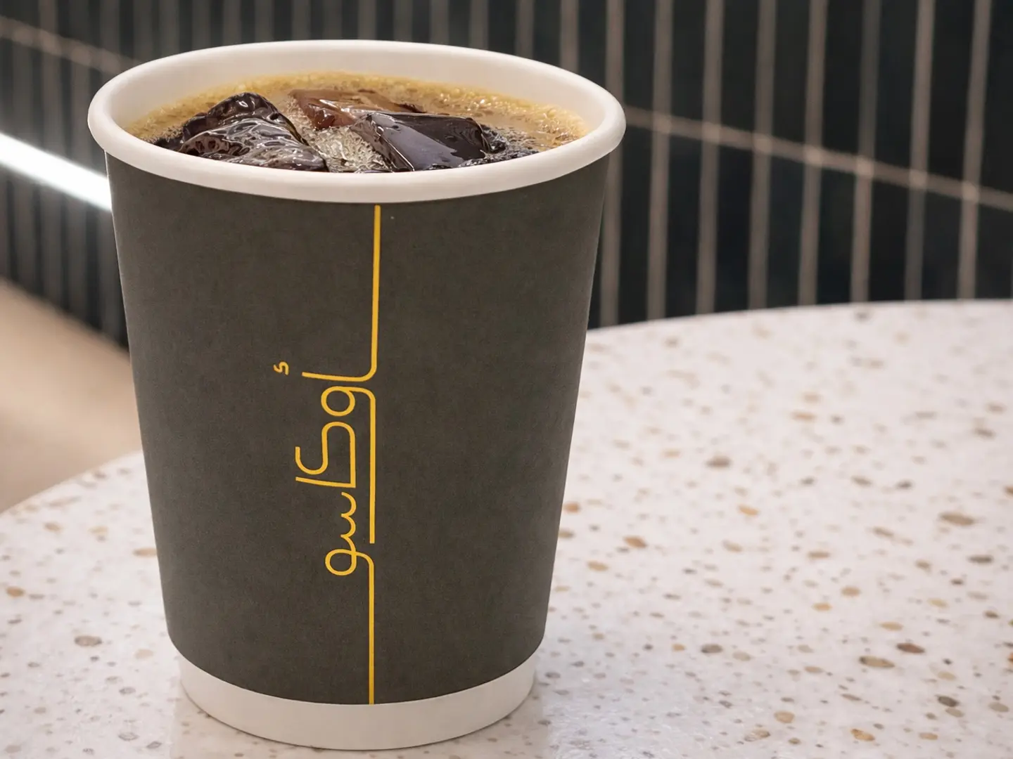 قهوة مقطره مثلجه