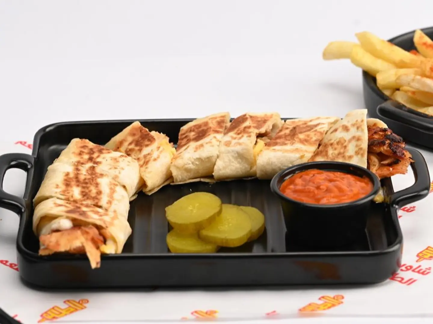 صحن عربي صغير