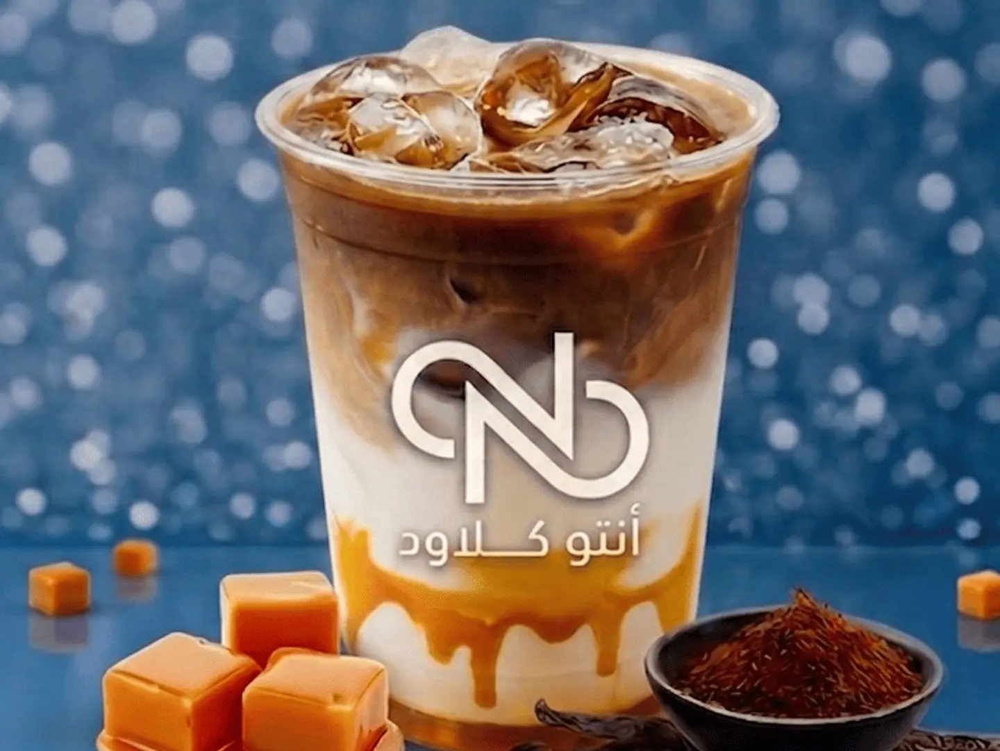 Iced White Mocha Caramel