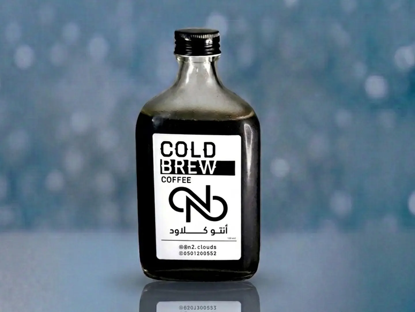 كولد برو