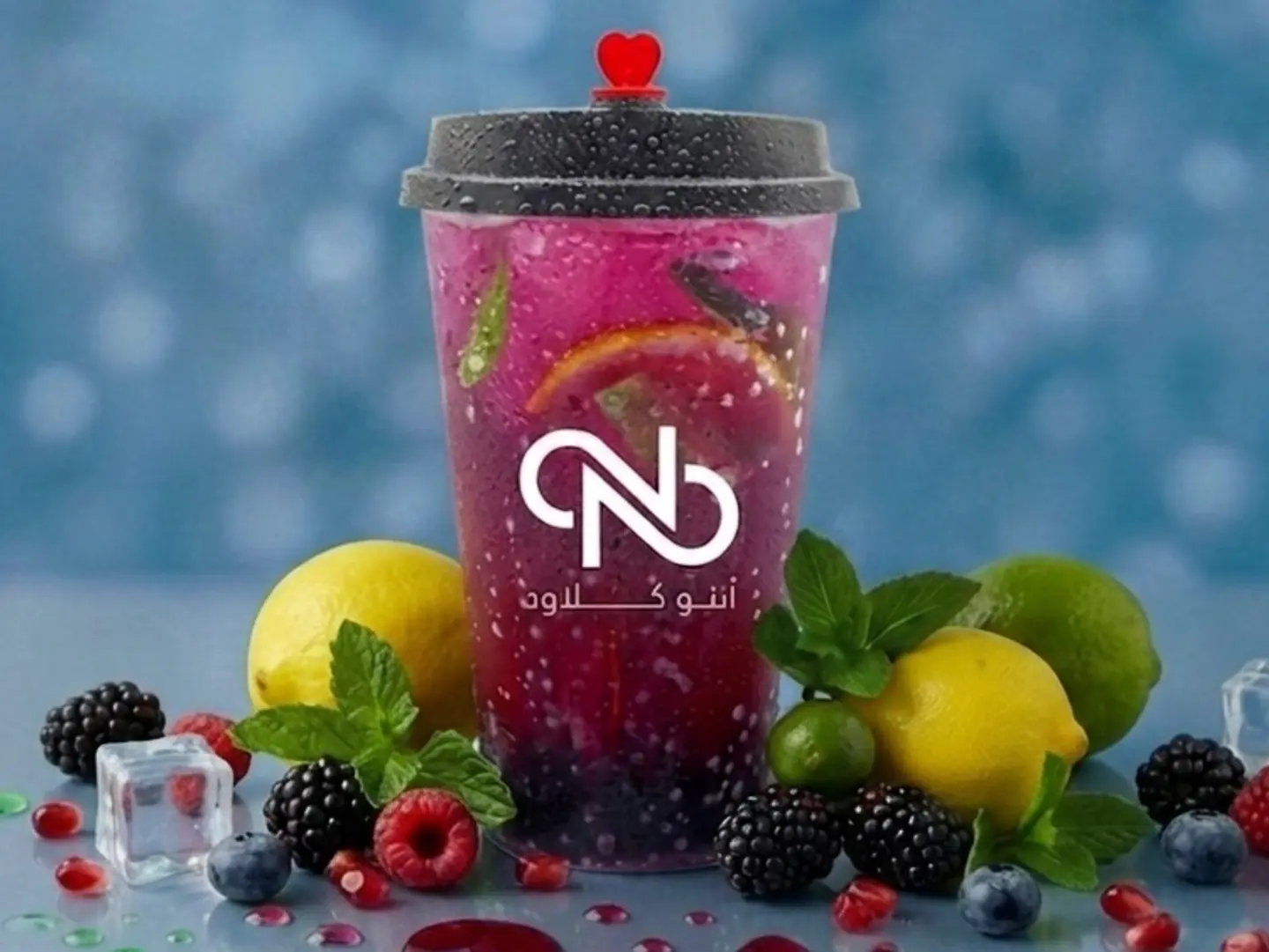 Mojito Mixed Berries - Medium