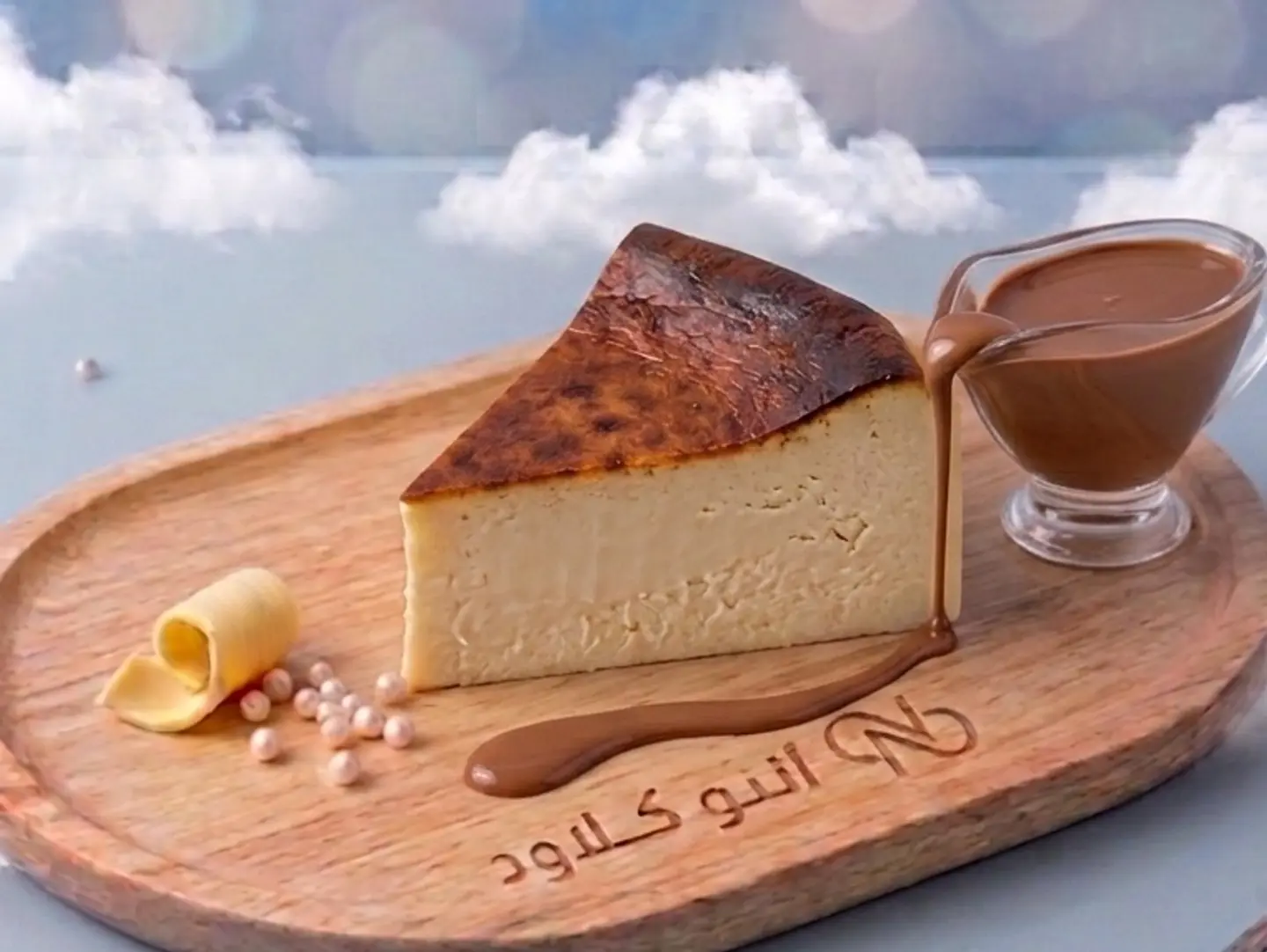 San Sebastian Cheesecake