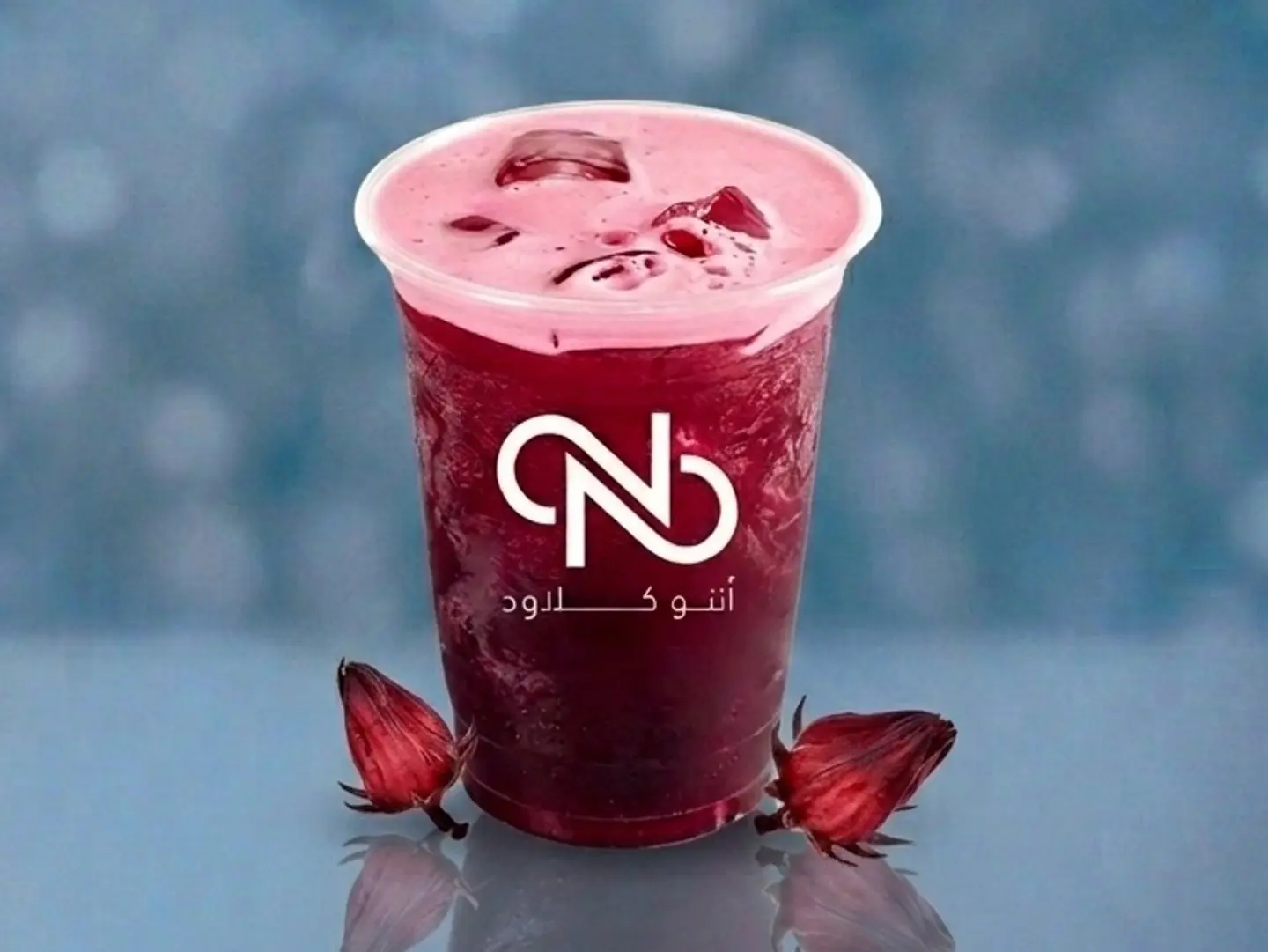 ايس كركديه - متوسط