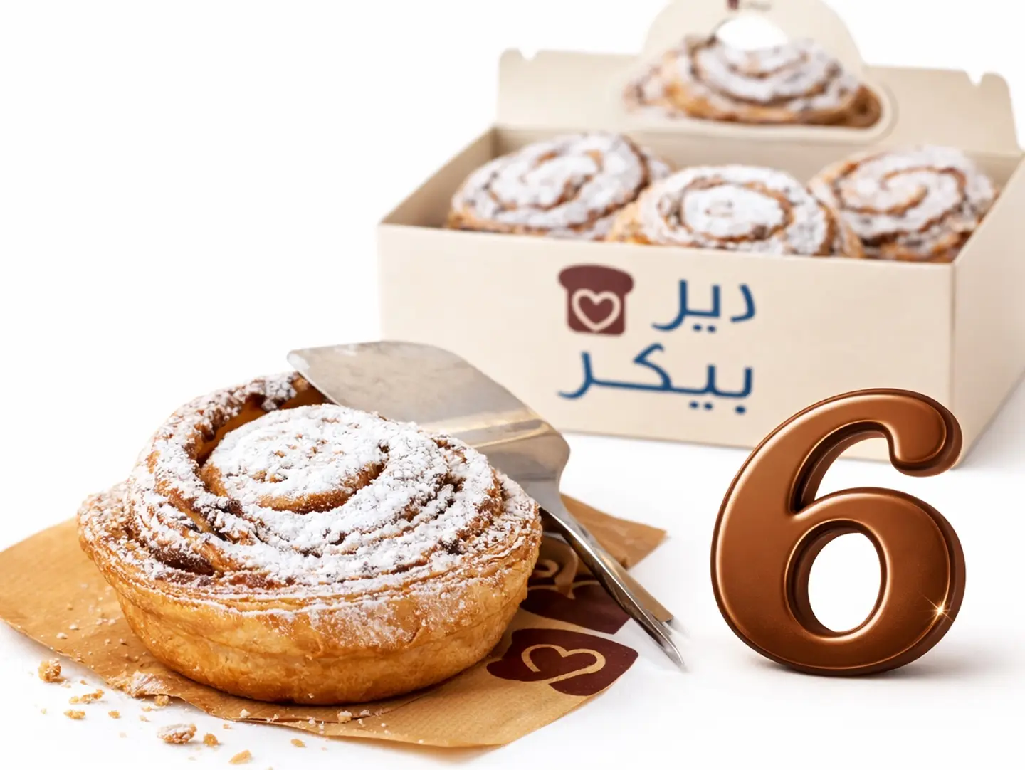 Chocolate Cinnamon Roll 6 Pic