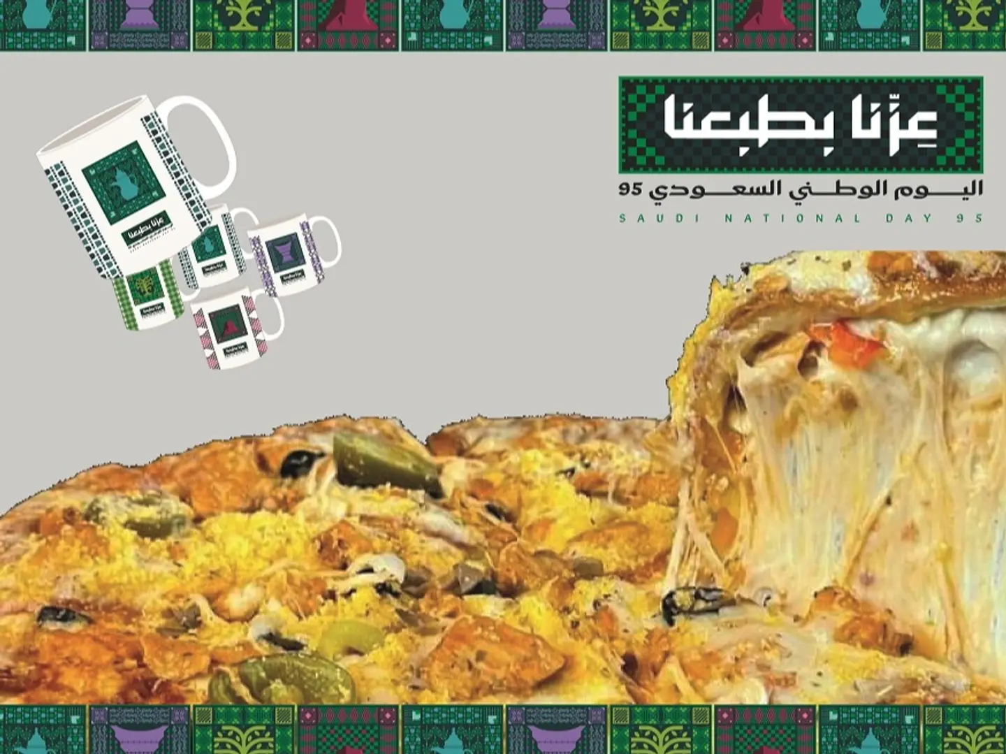 عرض لوكوز دجاج مع الخضار