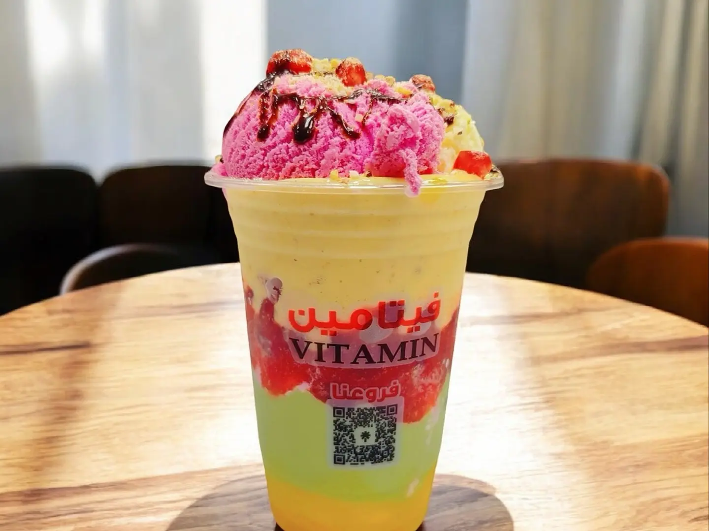 عصير فيتامين