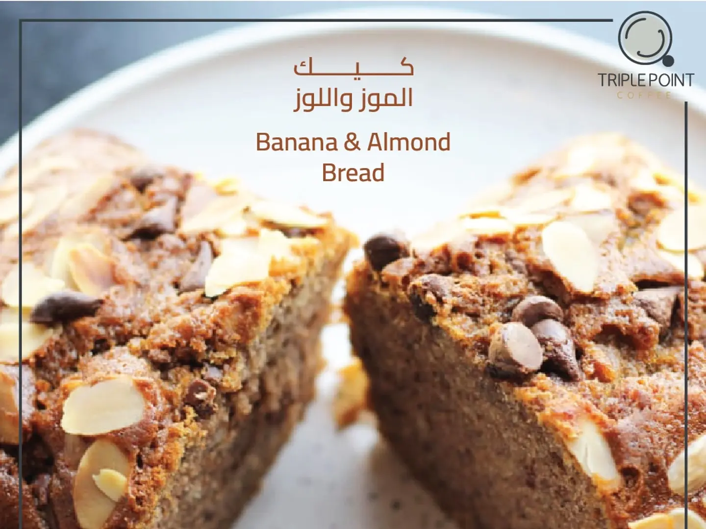 Banana And Almond Cake