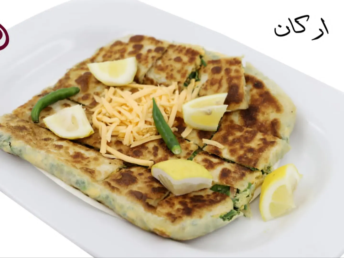 مطبق كرفت لحم