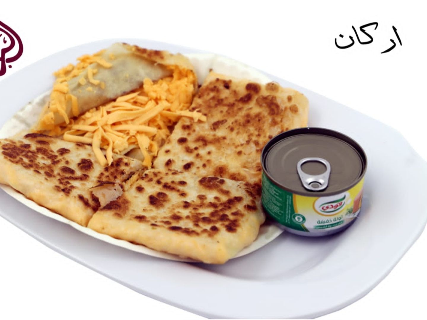 مطبق كرفت تونة