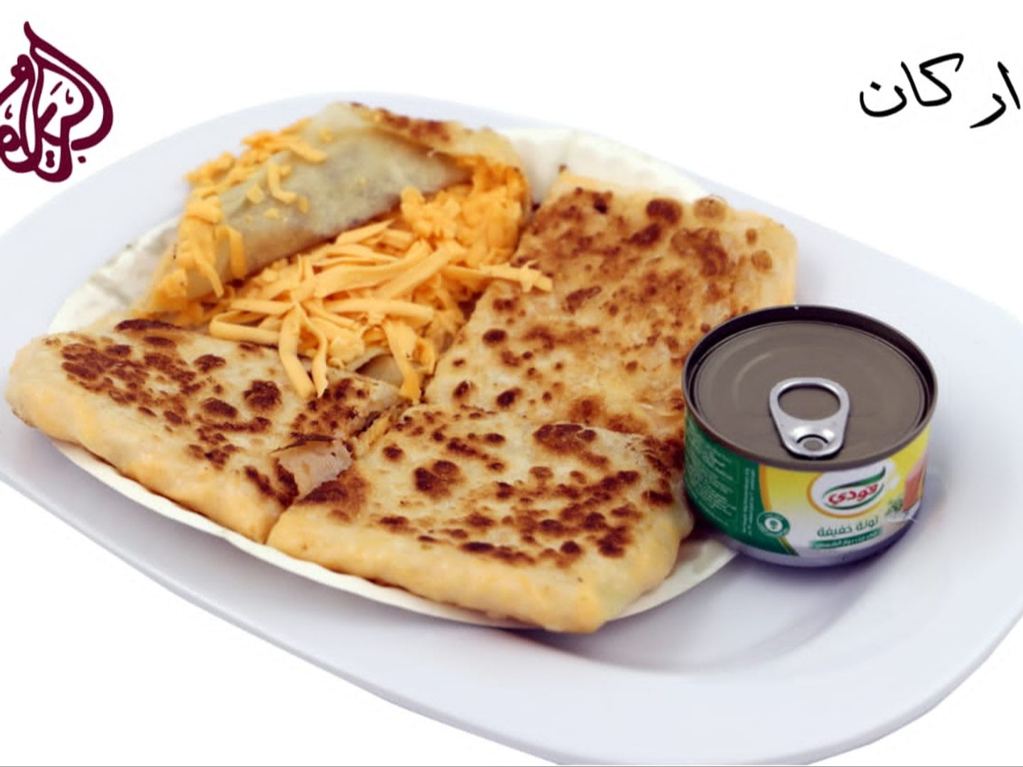 مطبق كرفت تونة