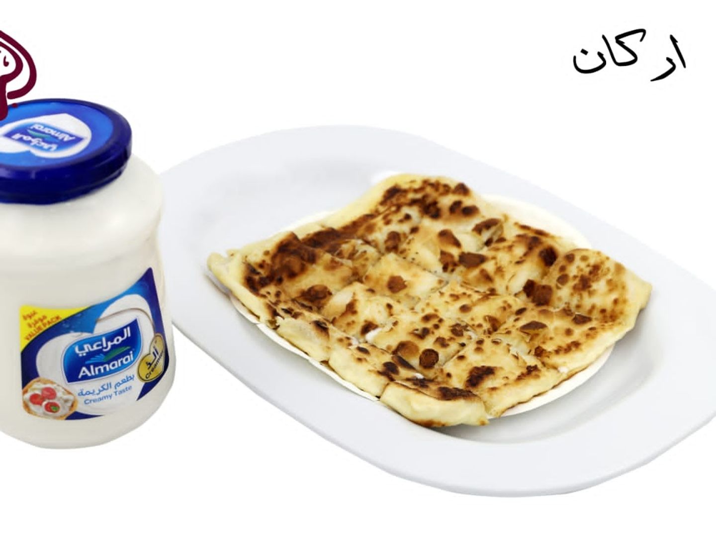 مطبق جبنة سائل خضار