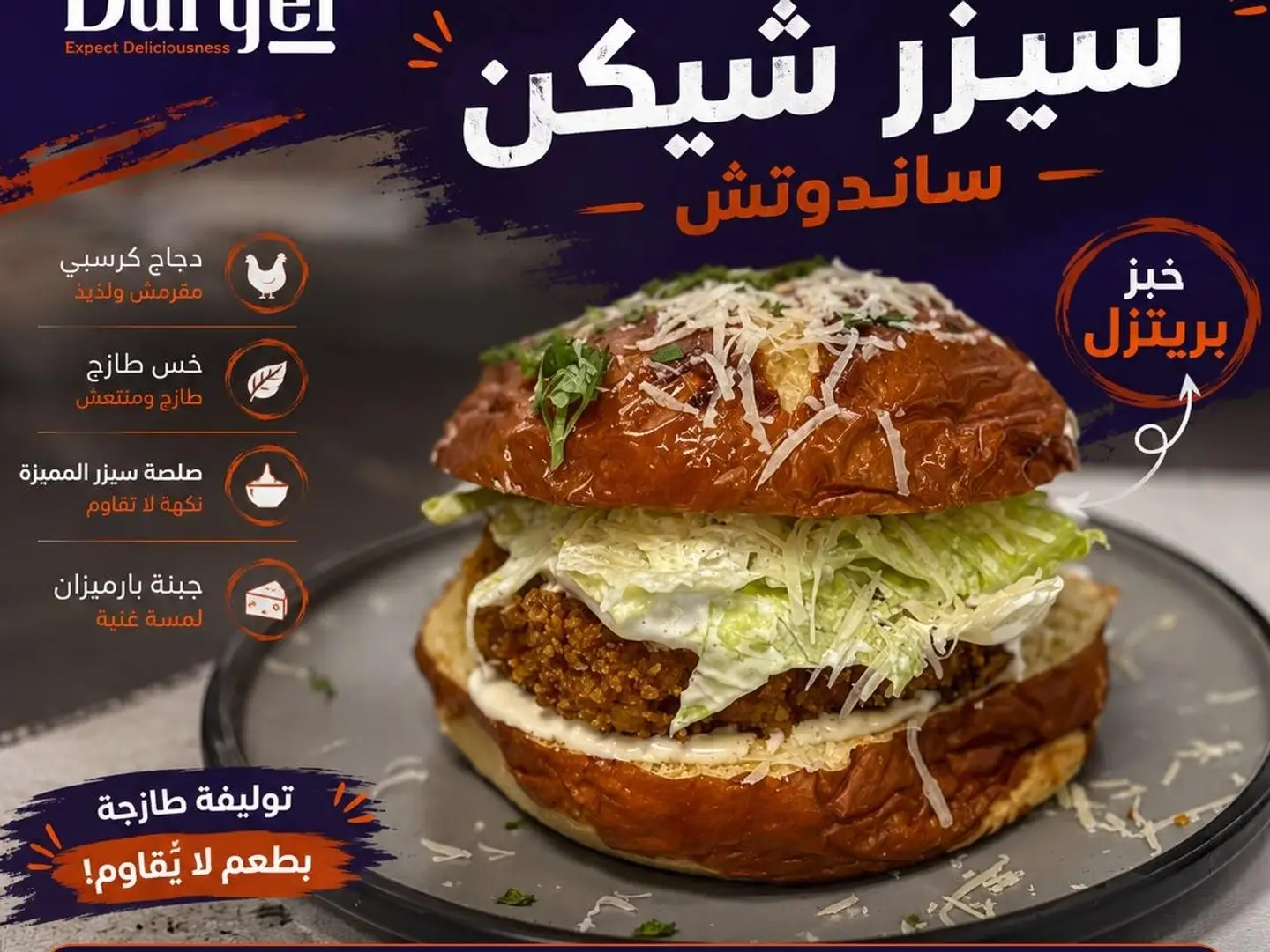 Chicken Caesar Sandwich