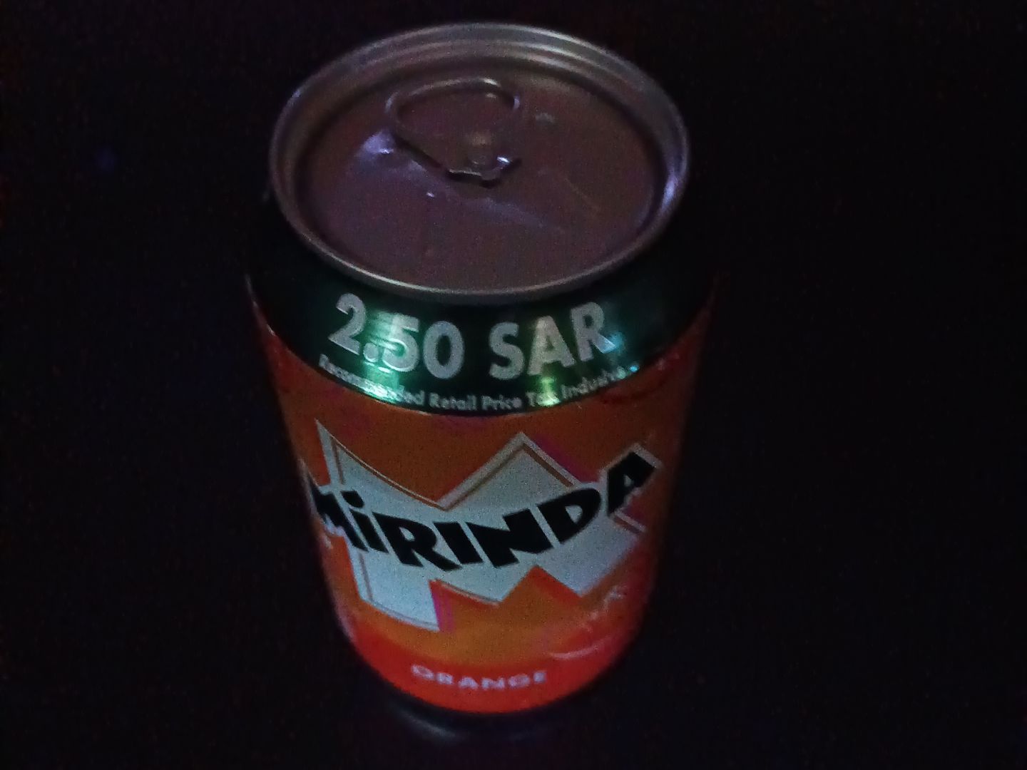 ميرندا برتقال