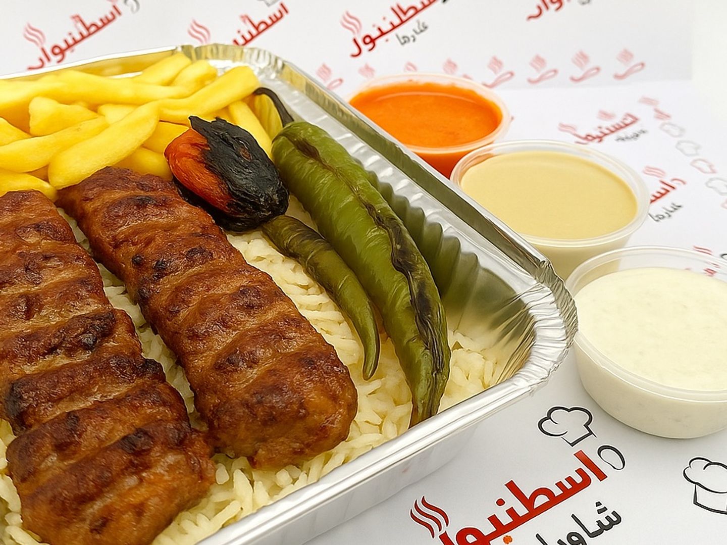 طبق 2 سيخ كباب لحم مع الرز