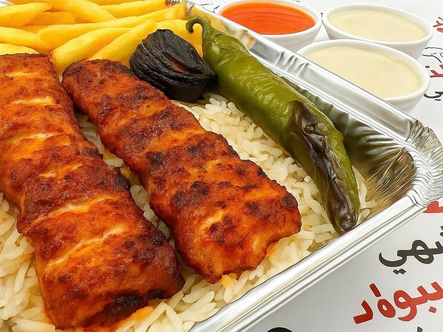 طبق 2 سيخ كباب دجاج مع الرز