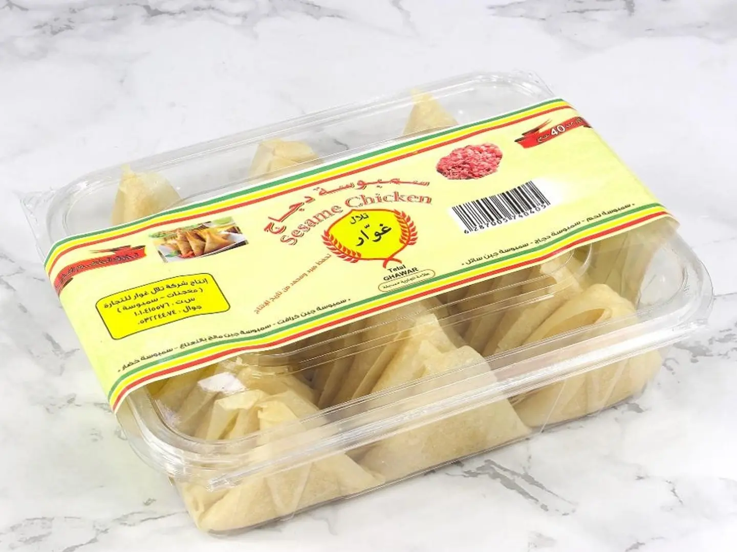 بوكس سمبوسة دجاج