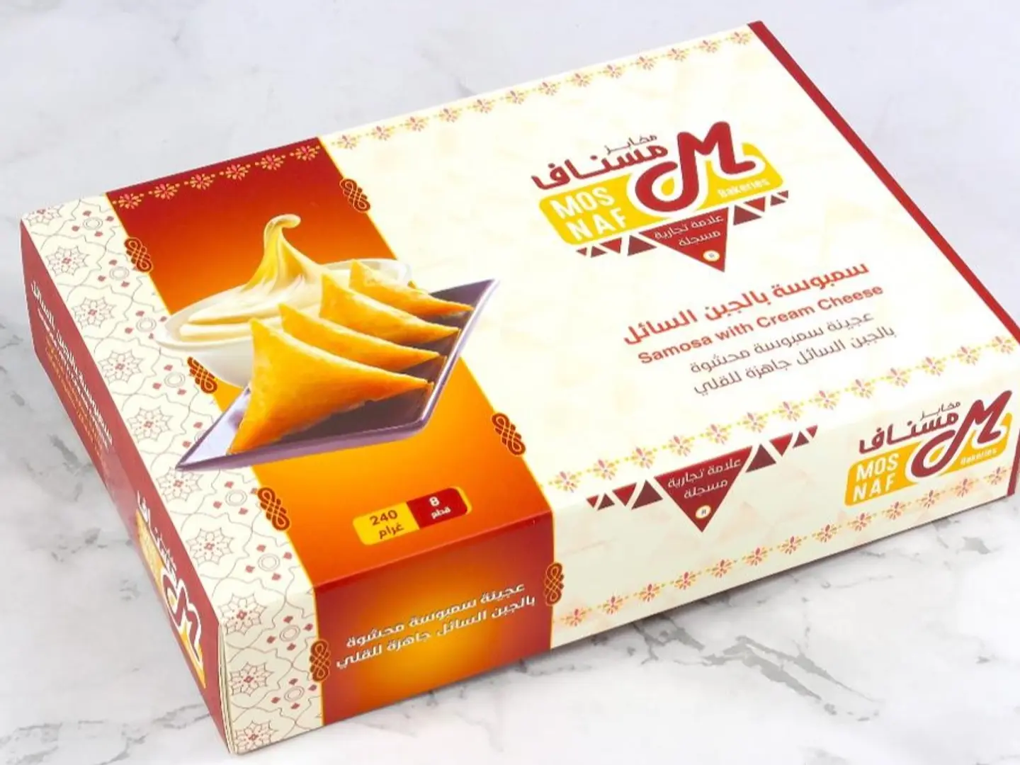 سمبوسةجبن سائل