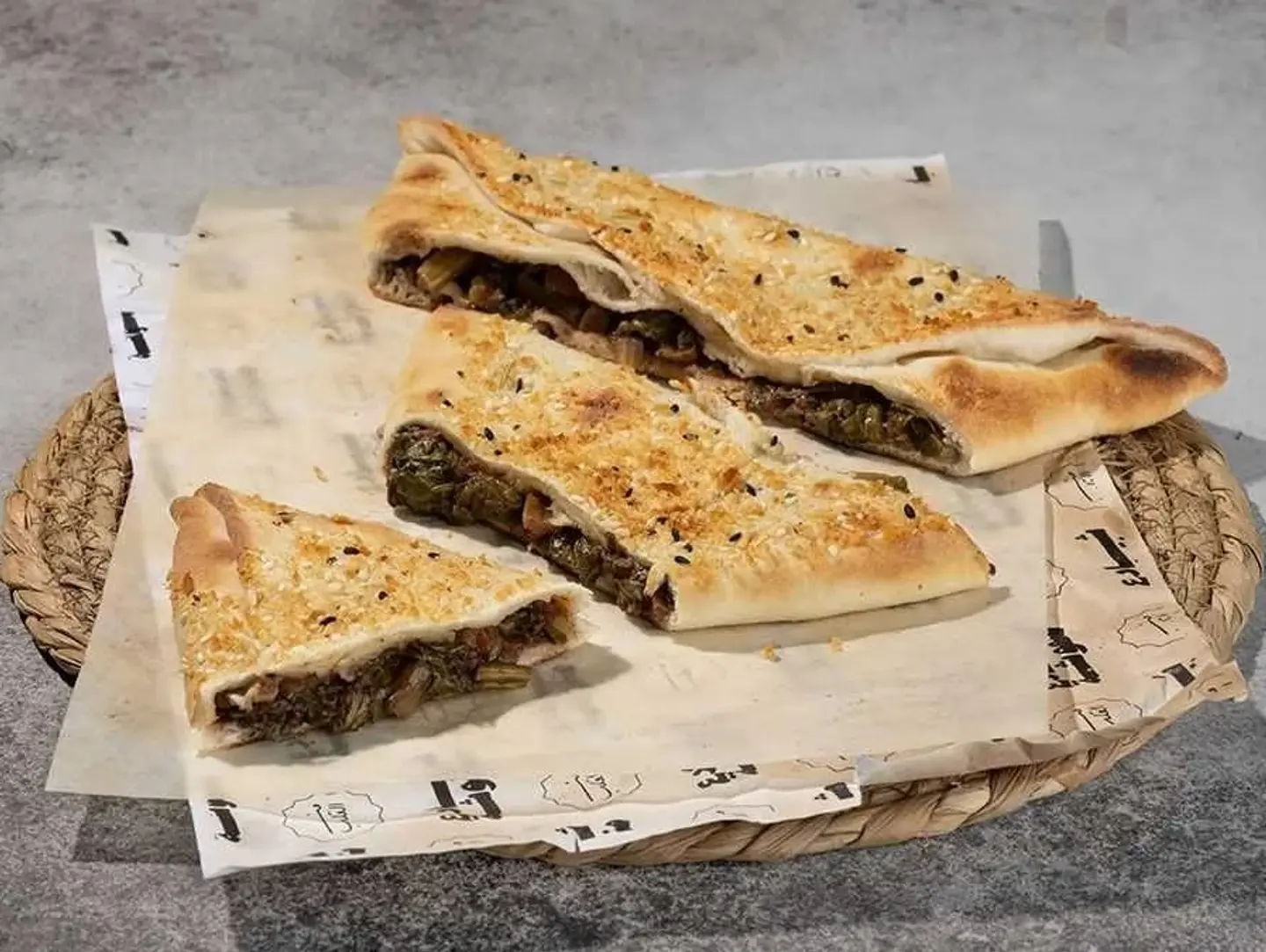 فطيرة سبانخ