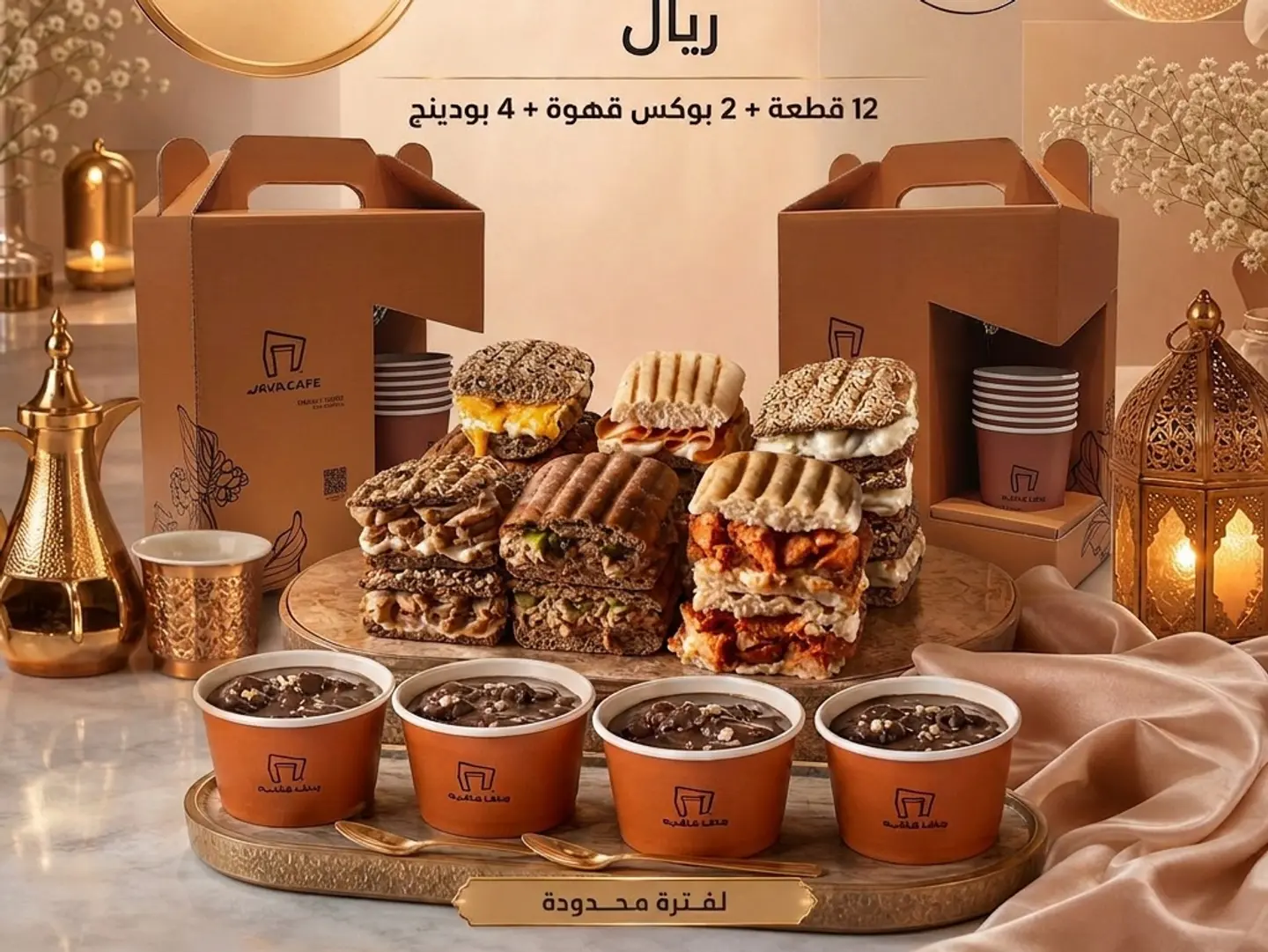 عرض اللمة المميز