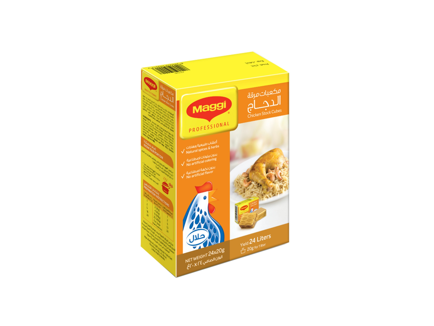 Maggi Chicken Stock Cubes (24 X 18g)