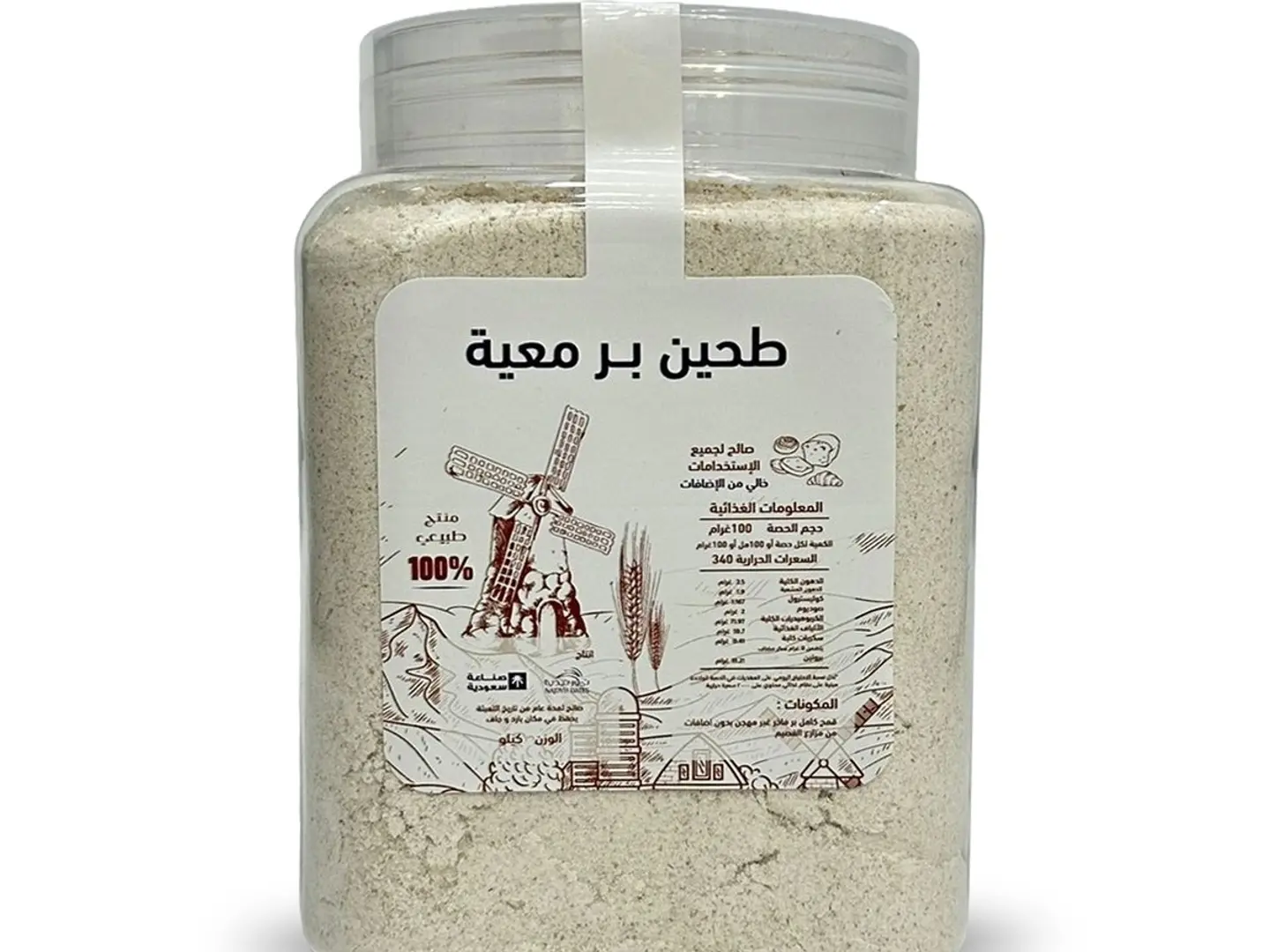 طحين بر معية (1 كيلو)