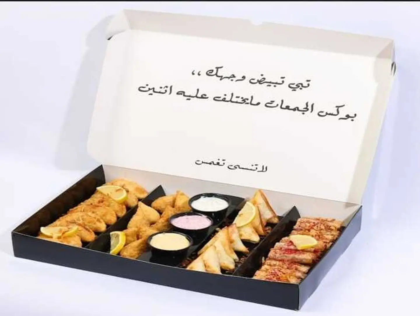 Gathering Box