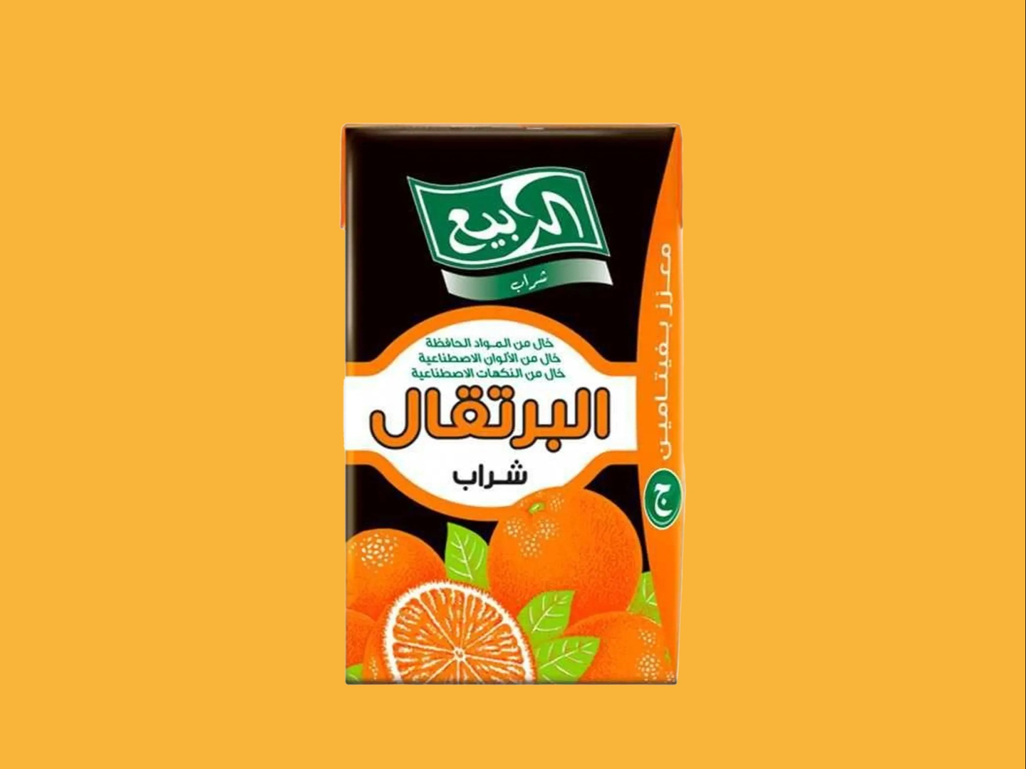 Aseer Rabea