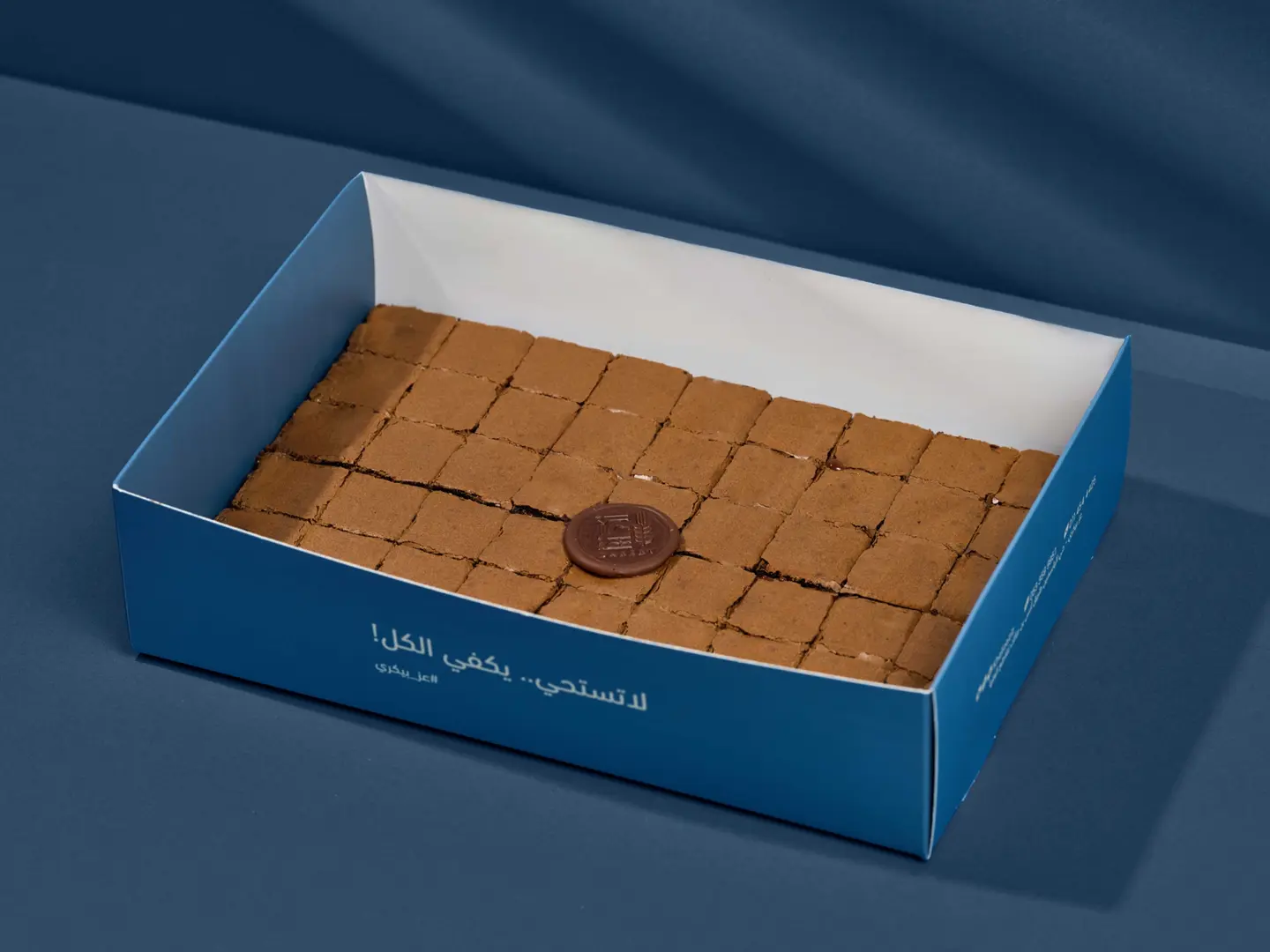 Brownies Box