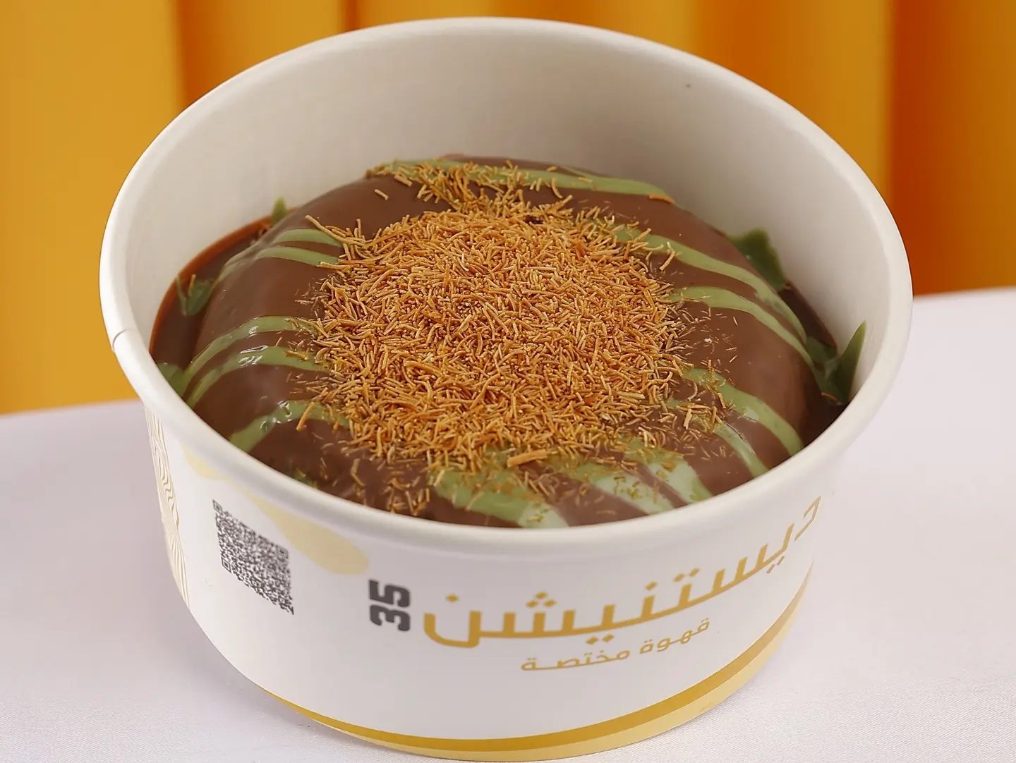مولتن دبي