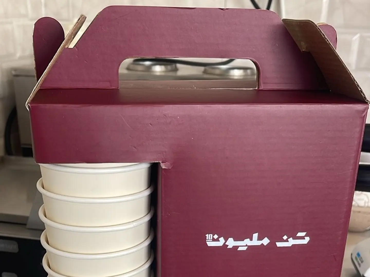Black Coffee Box