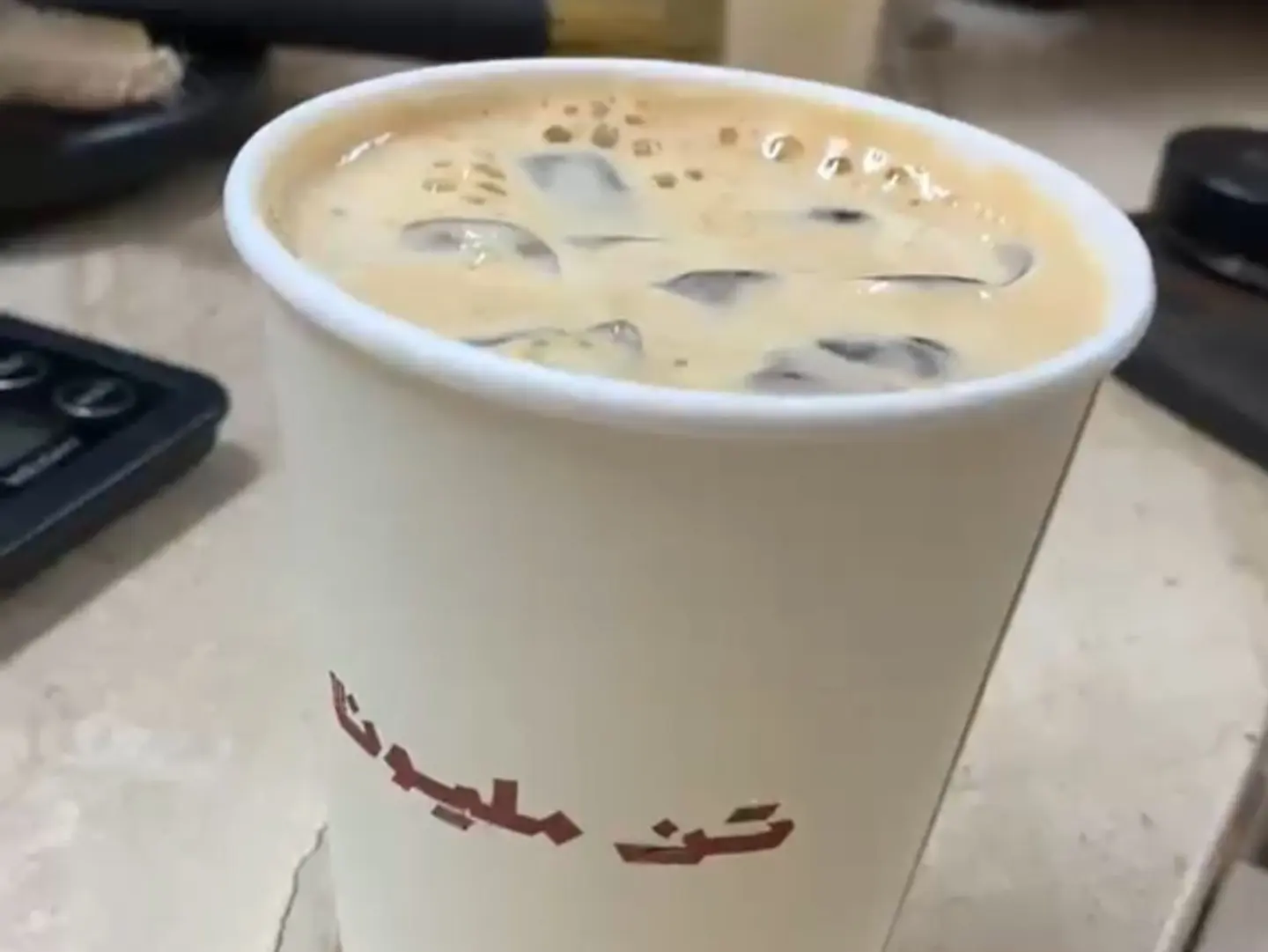 اسبريسو الفريدو