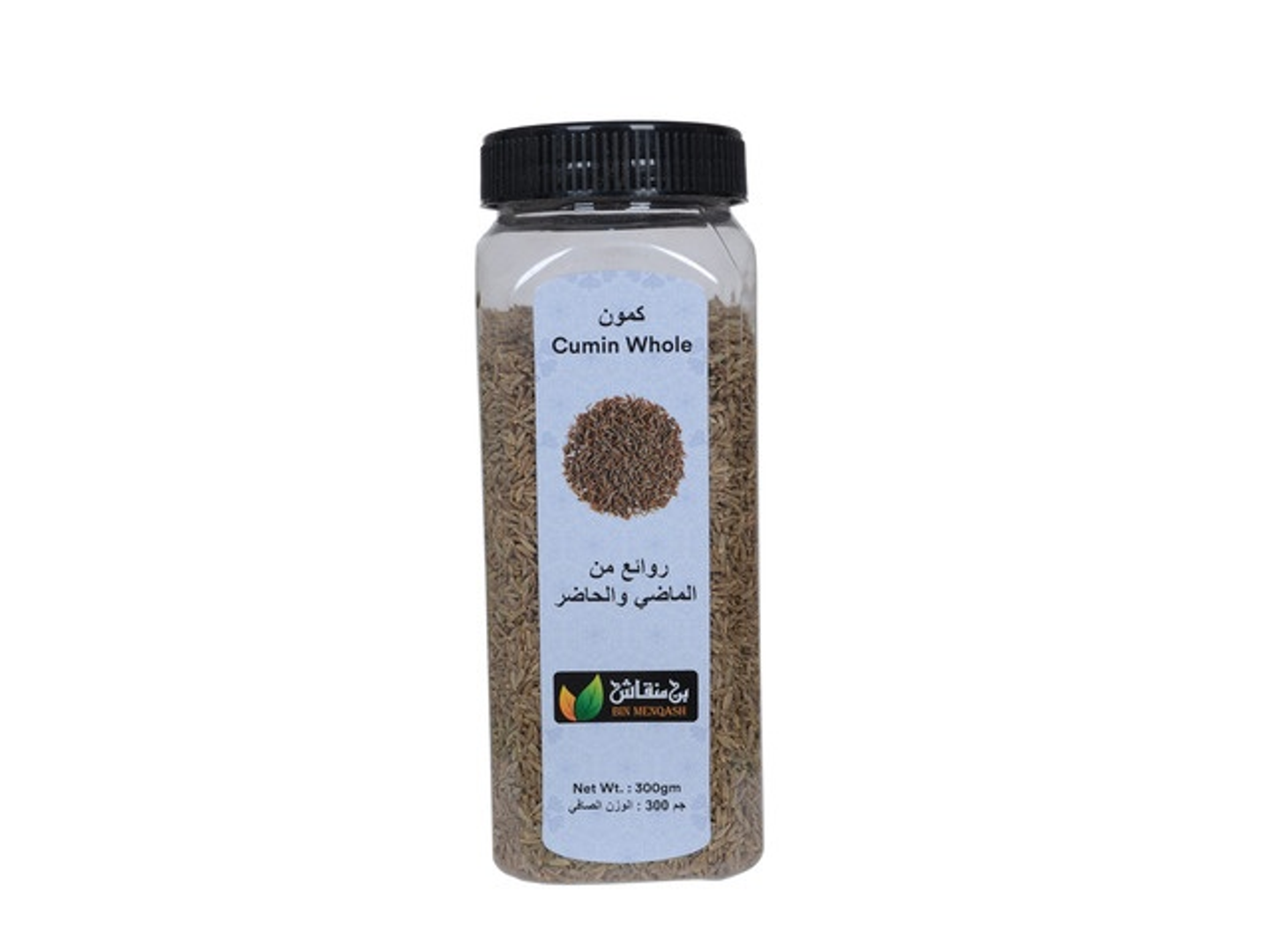 كمون
