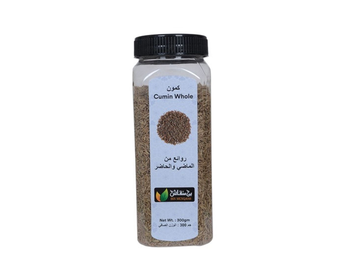 كمون