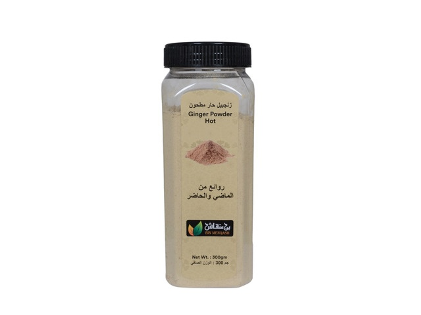 زنجبيل حار مطحون