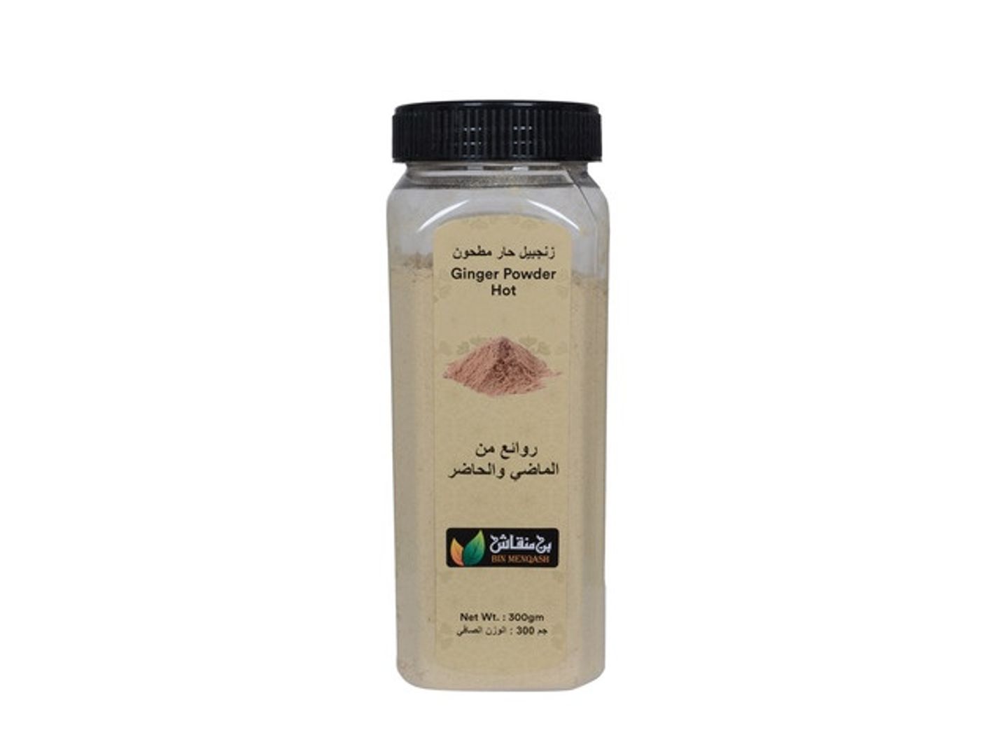زنجبيل حار مطحون