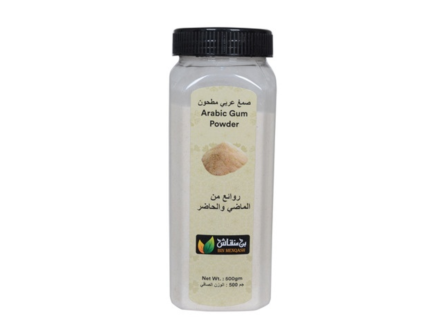 صمغ عربي مطحون
