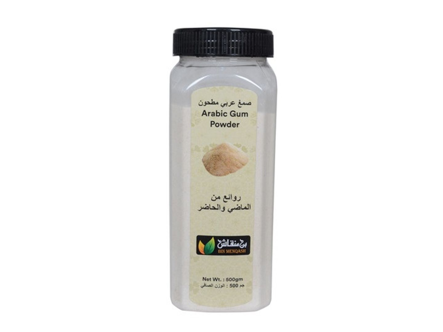 صمغ عربي مطحون