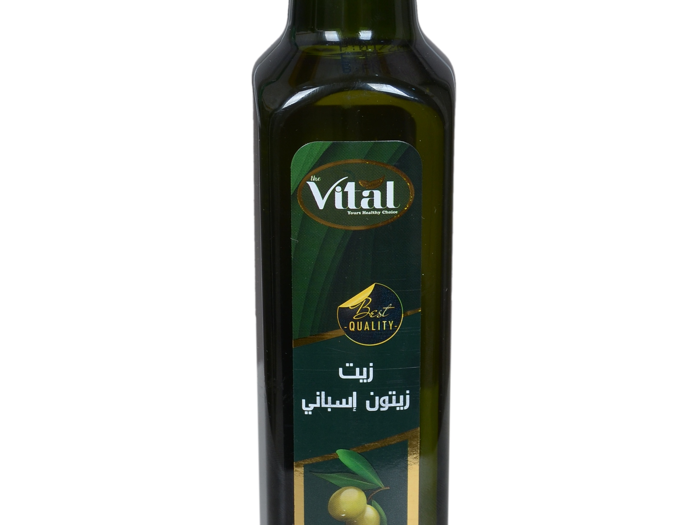 Olive Oil