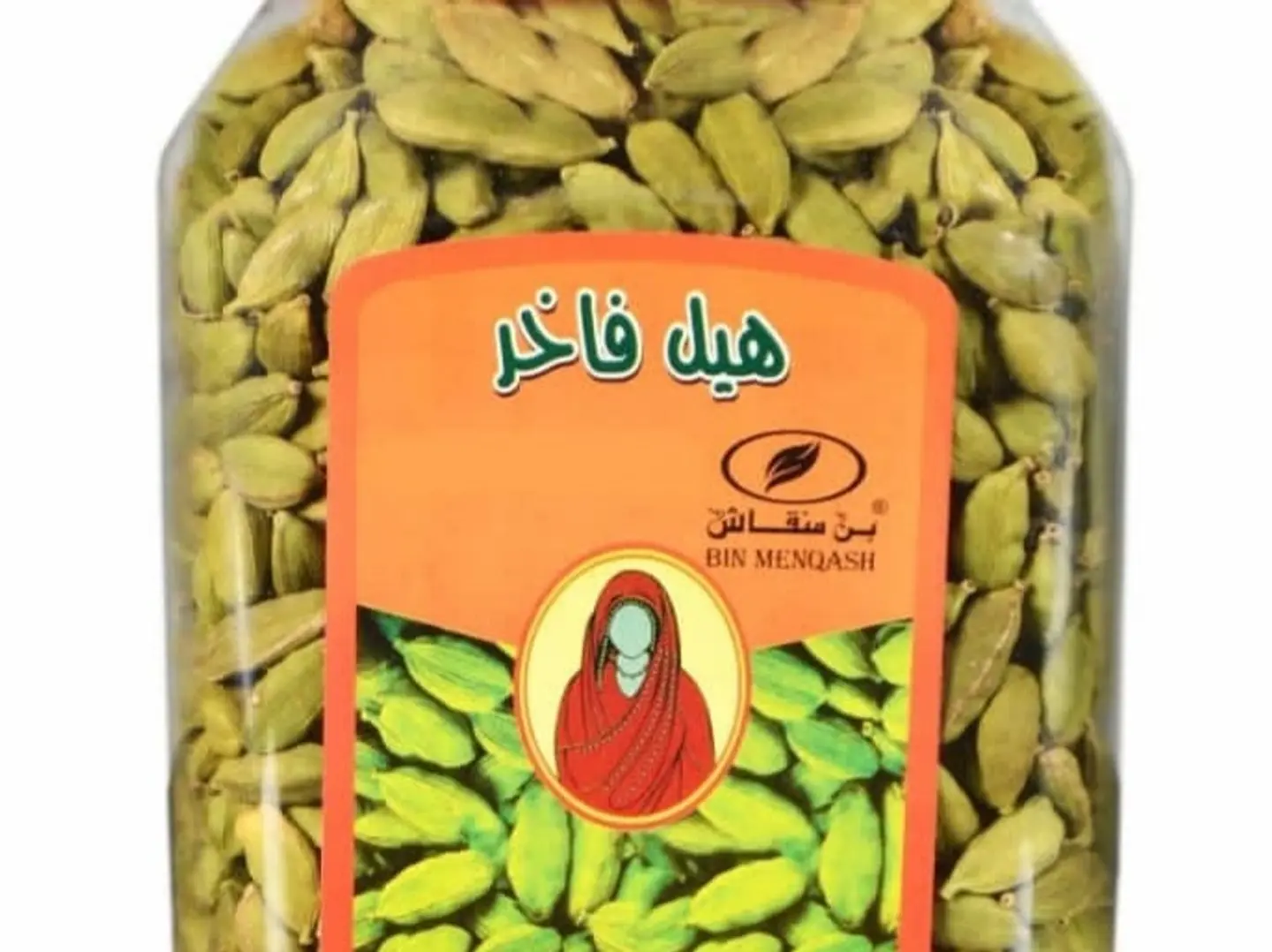 Cardamom