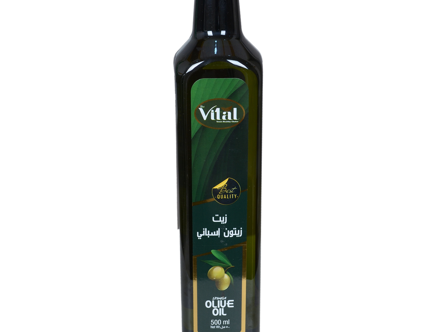 Olive Oil