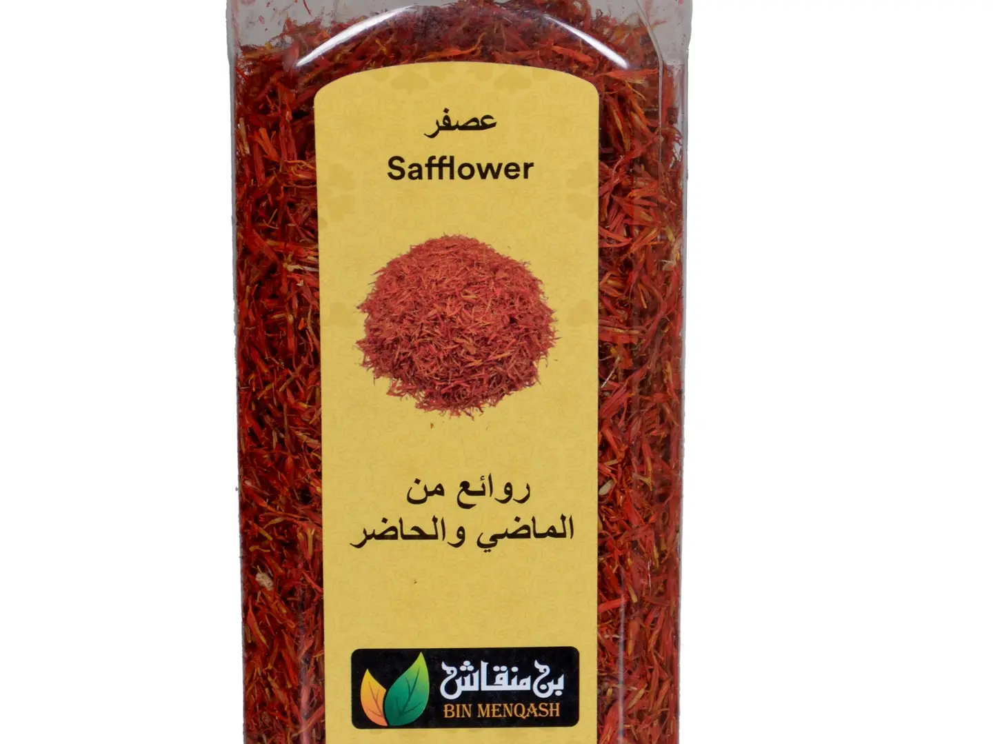Safflower 50 Garam